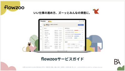 お気軽にお問い合わせください